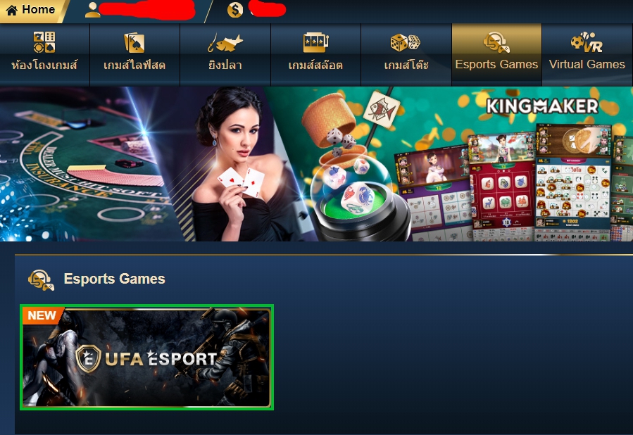 เล่นเกมได้เงิน ufa esport