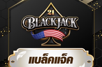 แบล็คแจ็ค Logo