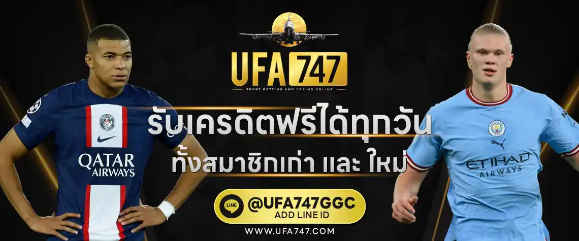 UFABET เว็บตรง